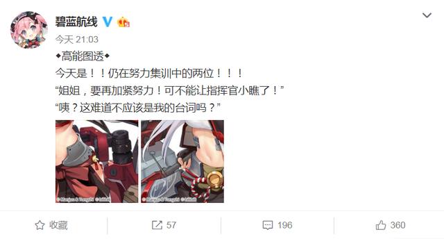 碧蓝航线全新改造预告:日向伊势高能登场!归来与新生复刻确认? 战神 新开 神之 舰娘 归来 高能 登场 航线 碧蓝 碧蓝航线 新闻资讯 第1张 碧蓝航线全新改造预告:日向伊势高能登场!归来与新生复刻确认? 战神 新开 神之 舰娘 归来 高能 登场 航线 碧蓝 碧蓝航线 新闻资讯 第1张