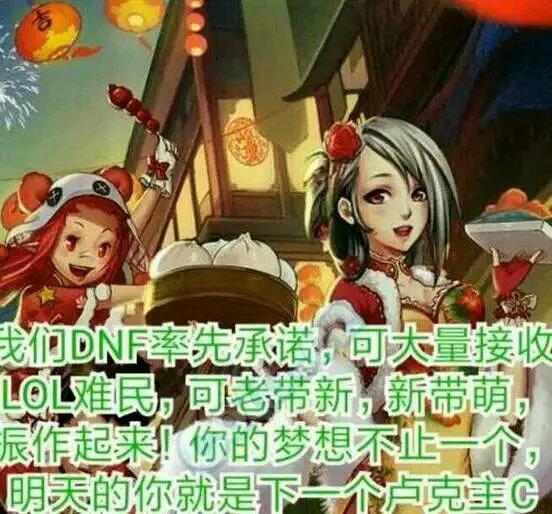 DNF “圣战”被迫终止 游戏界或将迎来最大难民潮！ 良心 f1 dnf ff14 圣战 难民 helper caption jh cap 新闻资讯  第3张