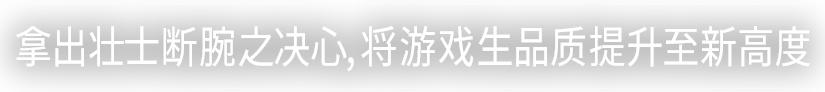 绝地求生：10月反作弊及服务器优化等进度！ 加密 合作 电脑 第三方软件 强化 硬件 黑客 防线 外挂 作弊 新闻资讯  第1张