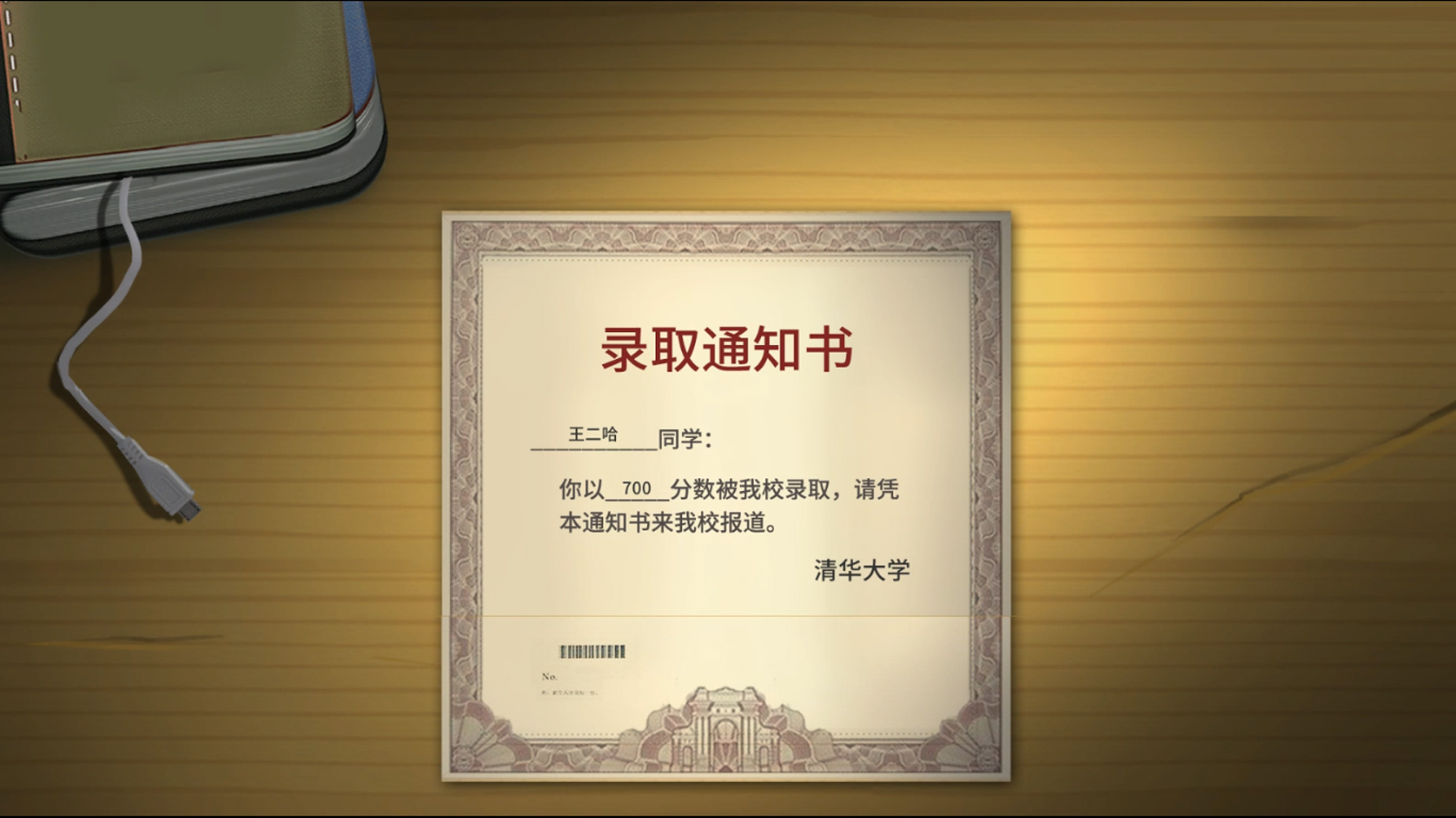 《中国式家长》更新修复多处bug 好评率维持89%！ 截图 国产游戏 养成 养成游戏 培养 特长 图鉴 模拟 中国式 bug 新闻资讯  第5张
