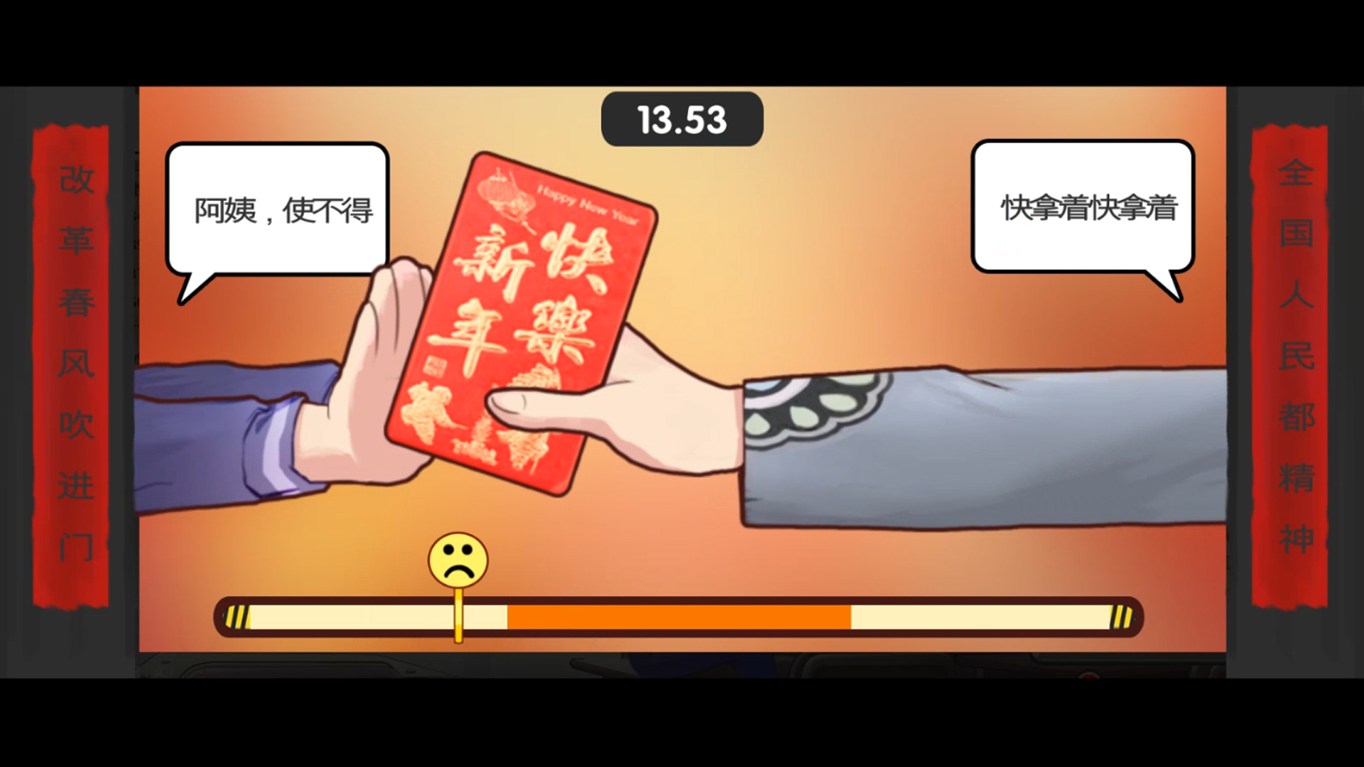 《中国式家长》更新修复多处bug 好评率维持89%！ 截图 国产游戏 养成 养成游戏 培养 特长 图鉴 模拟 中国式 bug 新闻资讯  第7张