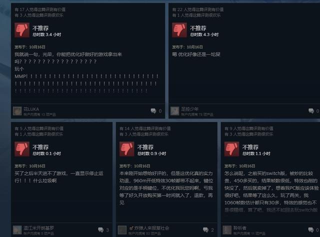 1080也掉帧《无双大蛇3》PC版优化太差引争议! 三国 折扣 打折 大蛇 无双大蛇 商店 无双大蛇3 steam steam商店 无双 新闻资讯 第1张 1080也掉帧《无双大蛇3》PC版优化太差引争议! 三国 折扣 打折 大蛇 无双大蛇 商店 无双大蛇3 steam steam商店 无双 新闻资讯 第1张
