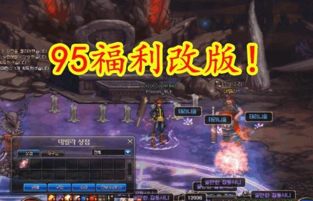 DNF95版本福利 全民SS时代开启搬砖就能毕业! 神奇 年历 来临 大佬 搬砖 dnf 全民 副本 福利 传承 新闻资讯 第1张 DNF95版本福利 全民SS时代开启搬砖就能毕业! 神奇 年历 来临 大佬 搬砖 dnf 全民 副本 福利 传承 新闻资讯 第1张