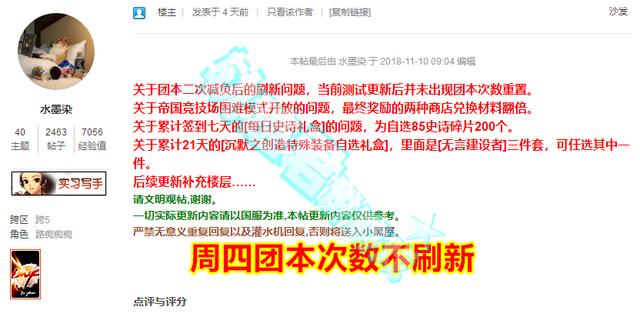 DNF一次性看完15号三大团本改版 还有未更新的团本内容! dnf 新闻资讯 第1张 DNF一次性看完15号三大团本改版 还有未更新的团本内容! dnf 新闻资讯 第1张