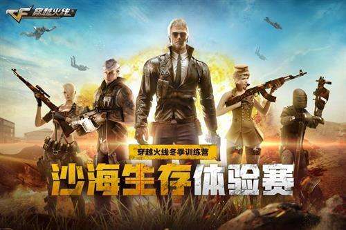 又到一年炸鱼时？《守望先锋》今日将再度开启免费周 合作 联盟 炸鱼 暴雪 守望先锋 守望 helper caption jh cap 新闻资讯  第3张
