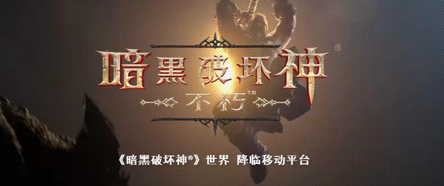 暴雪继暗黑手游后或将开发魔兽手游！SE之后又一手游大厂？ 精灵 精灵宝可梦 宝可梦 魔兽争霸 helper caption 魔兽 cap jh 暴雪 新闻资讯  第1张