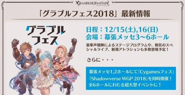 《碧蓝幻想》登陆PS4平台 画风卡通怀旧让玩家想起龙之谷 超大 大型 画风 怀旧 卡通 nation cy 碧蓝 碧蓝幻想 幻想 新闻资讯 第1张 《碧蓝幻想》登陆PS4平台 画风卡通怀旧让玩家想起龙之谷 超大 大型 画风 怀旧 卡通 nation cy 碧蓝 碧蓝幻想 幻想 新闻资讯 第1张