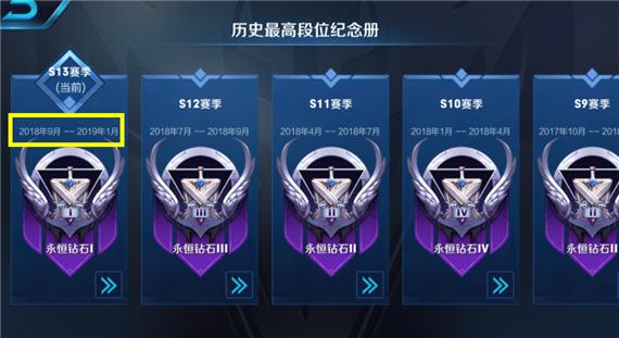 王者荣耀:S14赛季确定1月初上架!赛季皮肤已确定又一款联动皮 又一 十三 商人 商机 三年 联动 不败 s14 峡谷 王者荣耀 新闻资讯 第1张 王者荣耀:S14赛季确定1月初上架!赛季皮肤已确定又一款联动皮 又一 十三 商人 商机 三年 联动 不败 s14 峡谷 王者荣耀 新闻资讯 第1张