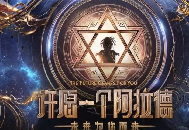DNF:春节版本即将到来!史诗之路只是前菜更大的惊喜还在后面 举办 副本 地下 嘉年华 地下城 超时空 dnf DNF手游 之路 即将到来 新闻资讯 第1张 DNF:春节版本即将到来!史诗之路只是前菜更大的惊喜还在后面 举办 副本 地下 嘉年华 地下城 超时空 dnf DNF手游 之路 即将到来 新闻资讯 第1张