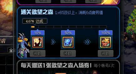 DNF体验服更新史诗之路爆率测试 这爆率不就是深渊么？ dnf 光头 试试看 搬砖 怀表 之路 体验服 史诗 副本 深渊 新闻资讯  第5张