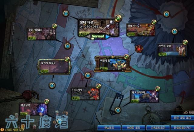 DNF体验服紧急回档90版本 一些回档前95版本资讯 整理 天国 刚刚 dnf dnf体验服 体验服 新闻资讯  第1张