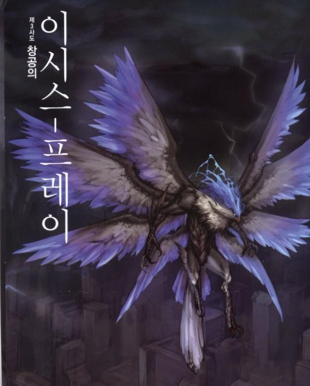 DNF冬季发布会内容汇总：新换装武器上线属性或远超远古遗愿 副本 地下 地下城 超时空 dnf 即将到来 冬季 发布会 韩服 新闻资讯  第1张