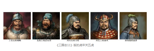 无双上将潘凤黄昏二神？一份关于《三国志11》的死亡名单！ 三国志1 三国志11 黄昏 三国志 人物 三国 helper caption jh cap 新闻资讯  第4张
