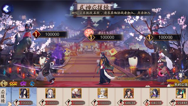 阴阳师史上设计最成功的式神终于公开证明人气了 狗人 果然 回顾 集结 天狗 遥遥 应援 遥遥领先 阴阳师 鬼切 新闻资讯  第1张