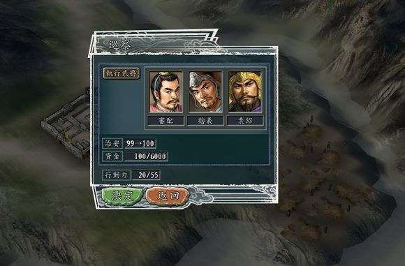 是放任自由还是步步为营?《三国志》11与强迫症玩家 五虎 三国志 三国 种田 电脑 强迫 helper caption jh cap 新闻资讯 第7张 是放任自由还是步步为营?《三国志》11与强迫症玩家 五虎 三国志 三国 种田 电脑 强迫 helper caption jh cap 新闻资讯 第7张