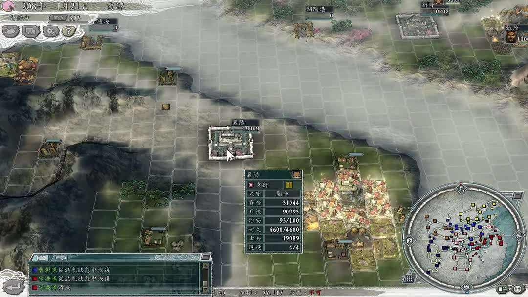 是放任自由还是步步为营?《三国志》11与强迫症玩家 五虎 三国志 三国 种田 电脑 强迫 helper caption jh cap 新闻资讯 第10张 是放任自由还是步步为营?《三国志》11与强迫症玩家 五虎 三国志 三国 种田 电脑 强迫 helper caption jh cap 新闻资讯 第10张