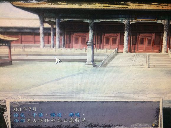 是放任自由还是步步为营?《三国志》11与强迫症玩家 五虎 三国志 三国 种田 电脑 强迫 helper caption jh cap 新闻资讯 第12张 是放任自由还是步步为营?《三国志》11与强迫症玩家 五虎 三国志 三国 种田 电脑 强迫 helper caption jh cap 新闻资讯 第12张