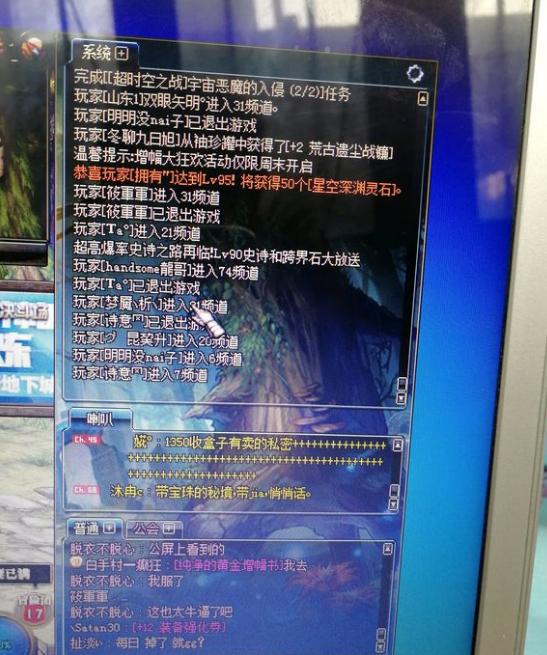 DNF:新版本开放旭旭宝宝95满级只需一小时 网友:节套还没买呢! 开服 怀疑 地下 一小时 疯狂的 地下城 dnf 地下城与勇士 新闻资讯 第1张 DNF:新版本开放旭旭宝宝95满级只需一小时 网友:节套还没买呢! 开服 怀疑 地下 一小时 疯狂的 地下城 dnf 地下城与勇士 新闻资讯 第1张