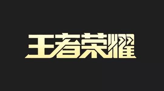 王者荣耀:策划确认上路即将迎来加强!养猪流被针对削弱后羿 之旅 养猪 上路 后羿 王者荣耀 新闻资讯 第1张 王者荣耀:策划确认上路即将迎来加强!养猪流被针对削弱后羿 之旅 养猪 上路 后羿 王者荣耀 新闻资讯 第1张