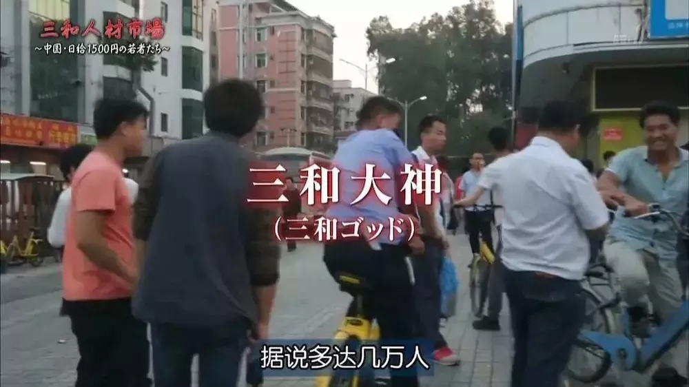 《三和大神模拟器》上架STEAM 我们终究活成了自己讨厌的样子！ 雅达利 三和大神 steam 模拟器 模拟 helper caption cap jh 新闻资讯  第2张