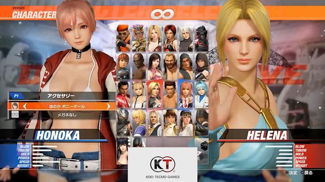 等等这不是格斗游戏吗?《死或生5》、6人物对比 女天狗 死或生5 光荣 格斗 人物 死或生 helper caption jh cap 新闻资讯 第2张 等等这不是格斗游戏吗?《死或生5》、6人物对比 女天狗 死或生5 光荣 格斗 人物 死或生 helper caption jh cap 新闻资讯 第2张