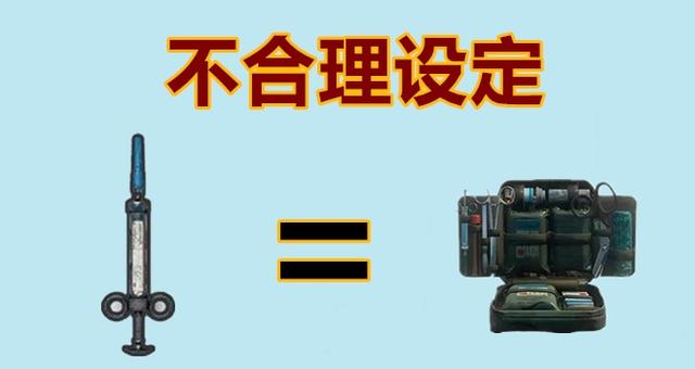 绝地求生:看似不合理的4个设定 但却是蓝洞有意为之! 腾讯 全军 枪械 激战 出击 变身 全军出击 刺激战场 蓝洞 新闻资讯 第1张 绝地求生:看似不合理的4个设定 但却是蓝洞有意为之! 腾讯 全军 枪械 激战 出击 变身 全军出击 刺激战场 蓝洞 新闻资讯 第1张