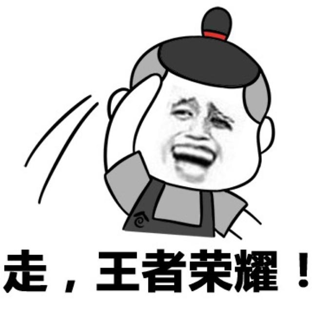 《王者荣耀》新赛季骚套路:团伙上分养猪流! 欢乐 辅助 道具 打野 雅典娜 献祭流 雅典娜献祭流 养猪 王者荣耀 新赛季 新闻资讯 第1张 《王者荣耀》新赛季骚套路:团伙上分养猪流! 欢乐 辅助 道具 打野 雅典娜 献祭流 雅典娜献祭流 养猪 王者荣耀 新赛季 新闻资讯 第1张