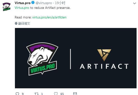 Artifact卡牌凉透了?VP大幅缩减旗下Artifact分部 外国 一剑 竞技 卡牌 ar 电竞俱乐部 电竞 tif act ifa 新闻资讯 第1张 Artifact卡牌凉透了?VP大幅缩减旗下Artifact分部 外国 一剑 竞技 卡牌 ar 电竞俱乐部 电竞 tif act ifa 新闻资讯 第1张