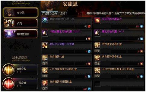 DNF三月7号职业改动前瞻 团本职业平衡再做调整 精炼的时空石 女神 七号 宠物 门票 时空 卢克 魔岩 平衡 安徒恩 新闻资讯 第3张 DNF三月7号职业改动前瞻 团本职业平衡再做调整 精炼的时空石 女神 七号 宠物 门票 时空 卢克 魔岩 平衡 安徒恩 新闻资讯 第3张