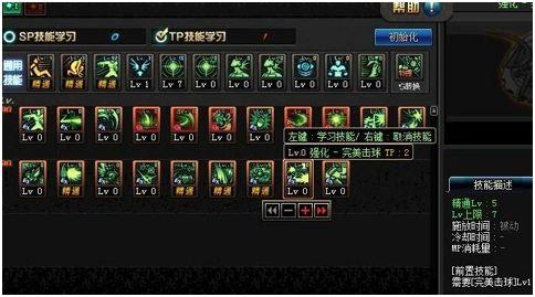 DNF三月7号职业改动前瞻 团本职业平衡再做调整 精炼的时空石 女神 七号 宠物 门票 时空 卢克 魔岩 平衡 安徒恩 新闻资讯 第2张 DNF三月7号职业改动前瞻 团本职业平衡再做调整 精炼的时空石 女神 七号 宠物 门票 时空 卢克 魔岩 平衡 安徒恩 新闻资讯 第2张