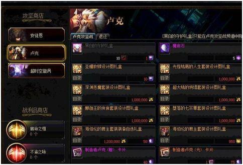 DNF三月7号职业改动前瞻 团本职业平衡再做调整 精炼的时空石 女神 七号 宠物 门票 时空 卢克 魔岩 平衡 安徒恩 新闻资讯 第4张 DNF三月7号职业改动前瞻 团本职业平衡再做调整 精炼的时空石 女神 七号 宠物 门票 时空 卢克 魔岩 平衡 安徒恩 新闻资讯 第4张