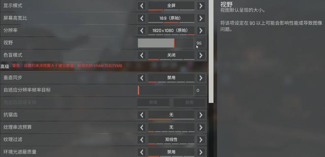 Apex英雄90％玩家不知道的灵敏度 设置好战斗大幅提升！ 想去 大幅 小伙伴 灵敏度 ape 进入游戏 吃鸡游戏 apex 新闻资讯  第1张