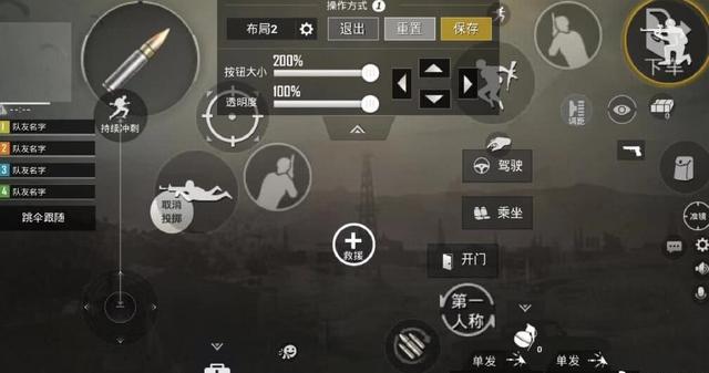 《刺激战场》“五指陀螺仪操作”压枪究竟有多稳?8倍镜堪比4倍 自由度 小伙伴 灵敏度 吃鸡手游 主播 鼠标 激战 刺激战场 陀螺仪 五指 新闻资讯 第1张 《刺激战场》“五指陀螺仪操作”压枪究竟有多稳?8倍镜堪比4倍 自由度 小伙伴 灵敏度 吃鸡手游 主播 鼠标 激战 刺激战场 陀螺仪 五指 新闻资讯 第1张