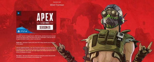 《Apex英雄》新角色被索尼泄露 也将在第一赛季推出 陷阱 上周 道具 弹跳 大逃杀 tts ape apex 大逃杀游戏 新英雄 新闻资讯  第1张