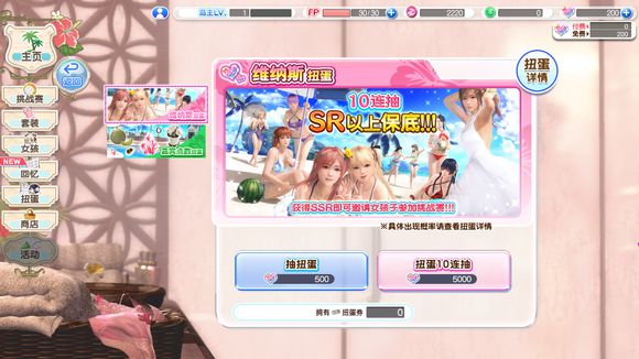 今天谁都别想放假！《死或生：沙滩排球 女神假期》登陆Steam 沙滩排球 死或生 女神 沙滩 排球 假期 helper caption cap jh 新闻资讯  第7张