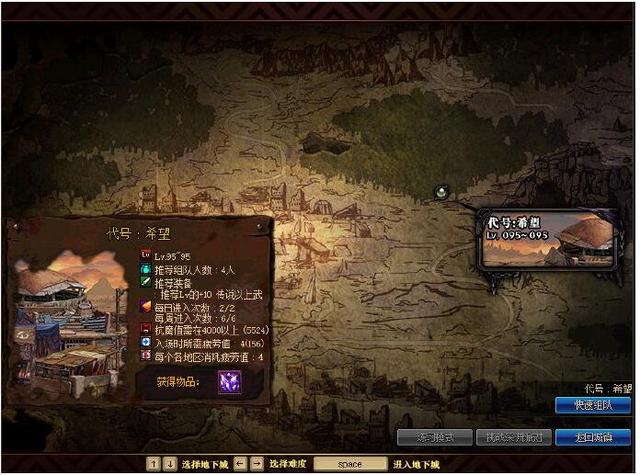 DNF:体验服西海岸更新 这就是全新BUFF装! 黑市 封锁 体验服 dnf 在地下城 疲劳 代号 安徒恩 地下城 地下 新闻资讯 第1张 DNF:体验服西海岸更新 这就是全新BUFF装! 黑市 封锁 体验服 dnf 在地下城 疲劳 代号 安徒恩 地下城 地下 新闻资讯 第1张
