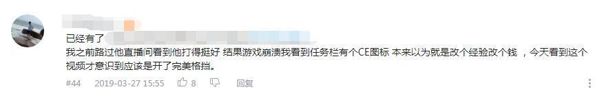 《只狼》居然有完美弹反修改器?大神技术遭质疑 单机游戏 boss bilib 爆料 作弊器 bili steam 作弊 只狼 修改器 新闻资讯 第4张 《只狼》居然有完美弹反修改器?大神技术遭质疑 单机游戏 boss bilib 爆料 作弊器 bili steam 作弊 只狼 修改器 新闻资讯 第4张