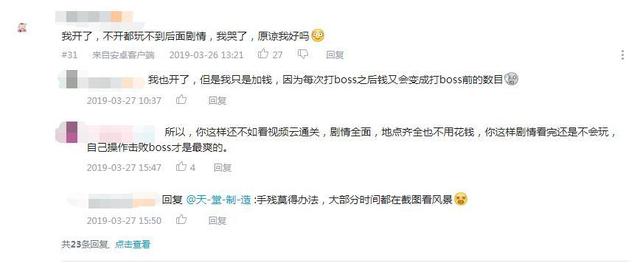 《只狼》居然有完美弹反修改器?大神技术遭质疑 单机游戏 boss bilib 爆料 作弊器 bili steam 作弊 只狼 修改器 新闻资讯 第2张 《只狼》居然有完美弹反修改器?大神技术遭质疑 单机游戏 boss bilib 爆料 作弊器 bili steam 作弊 只狼 修改器 新闻资讯 第2张