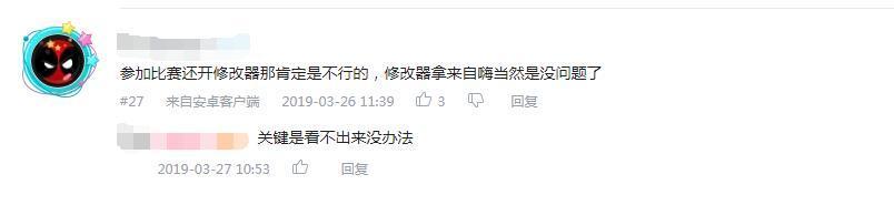 《只狼》居然有完美弹反修改器?大神技术遭质疑 单机游戏 boss bilib 爆料 作弊器 bili steam 作弊 只狼 修改器 新闻资讯 第3张 《只狼》居然有完美弹反修改器?大神技术遭质疑 单机游戏 boss bilib 爆料 作弊器 bili steam 作弊 只狼 修改器 新闻资讯 第3张
