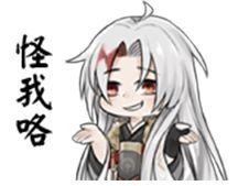 浅谈游戏人设的背锅设定:以《阴阳师》源赖光为例 站在 原创 人物 浅谈 疲劳 源赖光 游戏人 阴阳师 流行语 黑化 新闻资讯 第1张 浅谈游戏人设的背锅设定:以《阴阳师》源赖光为例 站在 原创 人物 浅谈 疲劳 源赖光 游戏人 阴阳师 流行语 黑化 新闻资讯 第1张