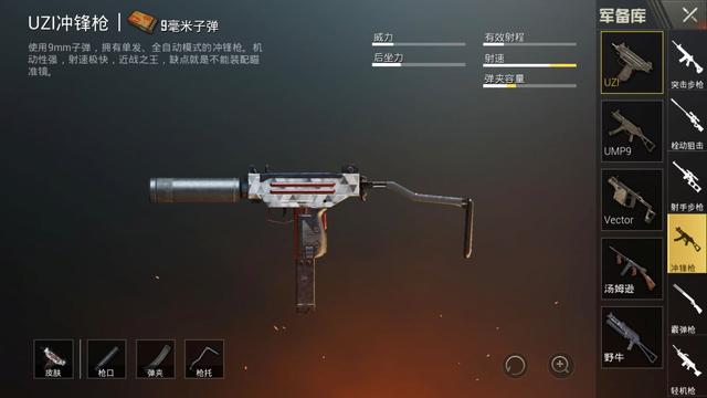 刺激战场公布刷新几率最高的武器 M4仅第三榜首能秒人却没人用 可的 防弹衣 最高 没人 激战 榜首 刺激战场 枪械 新闻资讯 第1张 刺激战场公布刷新几率最高的武器 M4仅第三榜首能秒人却没人用 可的 防弹衣 最高 没人 激战 榜首 刺激战场 枪械 新闻资讯 第1张