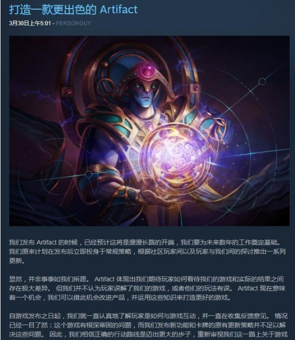 A牌将迎来重生?V社发文表示即将大刀阔斧进行修改 无人 卡牌 大刀 v社 一个月 邀请赛 tif ifa act 卡牌游戏 新闻资讯 第1张 A牌将迎来重生?V社发文表示即将大刀阔斧进行修改 无人 卡牌 大刀 v社 一个月 邀请赛 tif ifa act 卡牌游戏 新闻资讯 第1张