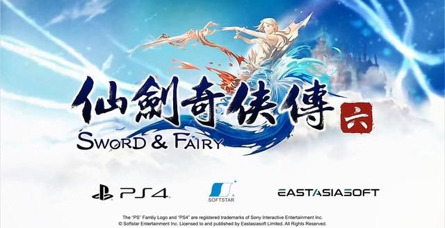 为情怀买单？《仙剑奇侠传6》今日登陆PS4 跳票 国产单机 单机游戏 国产 单机 仙剑奇侠传6 奇侠 仙剑奇侠 仙剑奇侠传 仙剑 新闻资讯  第1张