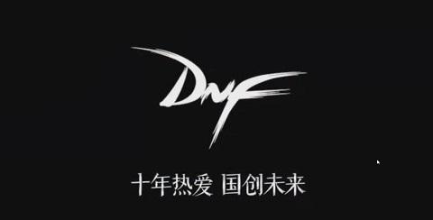 中国特色阿拉德即将到来 从近期DNF活动分析未来走势 走势 腾讯 发布会 阿拉德 dnf 即将到来 dnf活动 新闻资讯 第1张 中国特色阿拉德即将到来 从近期DNF活动分析未来走势 走势 腾讯 发布会 阿拉德 dnf 即将到来 dnf活动 新闻资讯 第1张