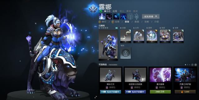 DOTA2：创意工坊推出新地图《遗迹暖暖》 所有饰品自由搭配 暖暖 苦恼 混搭 改变 翻天 创造 创意工坊 dota dota2 饰品 新闻资讯  第1张