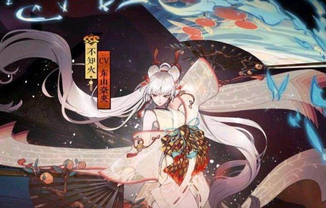 《阴阳师》绝美花魁倾世之颜 全新SSR不知火登场！ 倾世 花魁 登场 阴阳师 新闻资讯  第1张