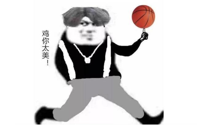 “鸡你太美”四个字也能出手游?这款魔性手游蹭热火了一把 新游 危险 多游 登顶 魔性 新闻资讯 第1张 “鸡你太美”四个字也能出手游?这款魔性手游蹭热火了一把 新游 危险 多游 登顶 魔性 新闻资讯 第1张