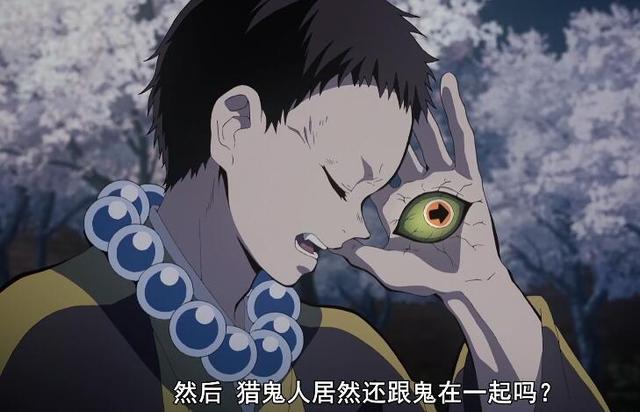 鬼灭之刃第9话分析:双鬼自称十二鬼月 炭治郎开天眼找出破绽 力量 开天 鬼月 辅助 刚开始 房子 蹴鞠 新闻资讯 第1张 鬼灭之刃第9话分析:双鬼自称十二鬼月 炭治郎开天眼找出破绽 力量 开天 鬼月 辅助 刚开始 房子 蹴鞠 新闻资讯 第1张