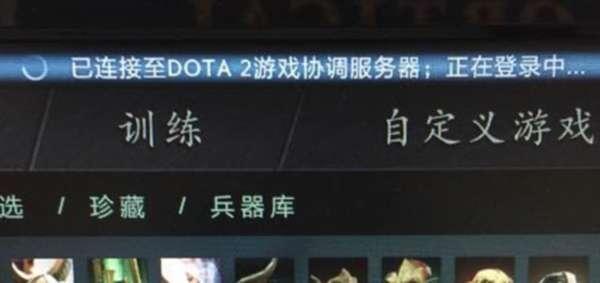DOTA2：V社服务器又双叒抽风 比赛变成PPT！ 上游 比赛 v社 游戏卡 游戏卡顿 开始游戏 dota dota2 卡顿 新闻资讯  第1张