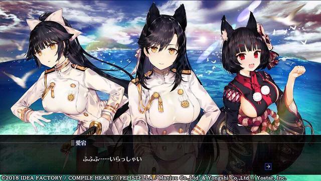 PS4版《碧蓝航线》15+限定 新角色解锁 明石、不知火吉祥物参上 养成游戏 超越 游戏玩家 ps ps4 次元 二次元 碧蓝 航线 碧蓝航线 新闻资讯 第1张 PS4版《碧蓝航线》15+限定 新角色解锁 明石、不知火吉祥物参上 养成游戏 超越 游戏玩家 ps ps4 次元 二次元 碧蓝 航线 碧蓝航线 新闻资讯 第1张